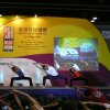 Beauty fair 2011-4